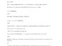 Shaghayegh Cyrous- CV.pdf